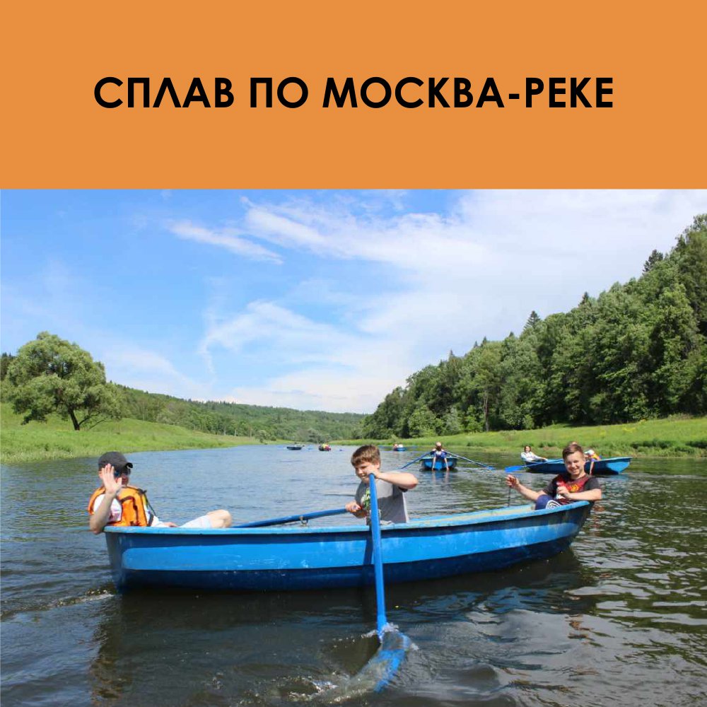 Загородный клуб Тучково. Официальный сайт